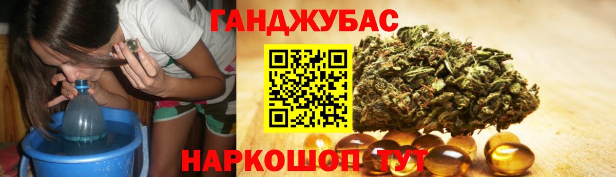 Каннабис SATIVA & INDICA Всеволожск
