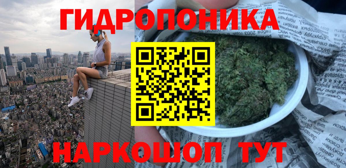 Всеволожск  Каннабис THC 21%  Канабис ГИДРОПОН  Вход с VPN 